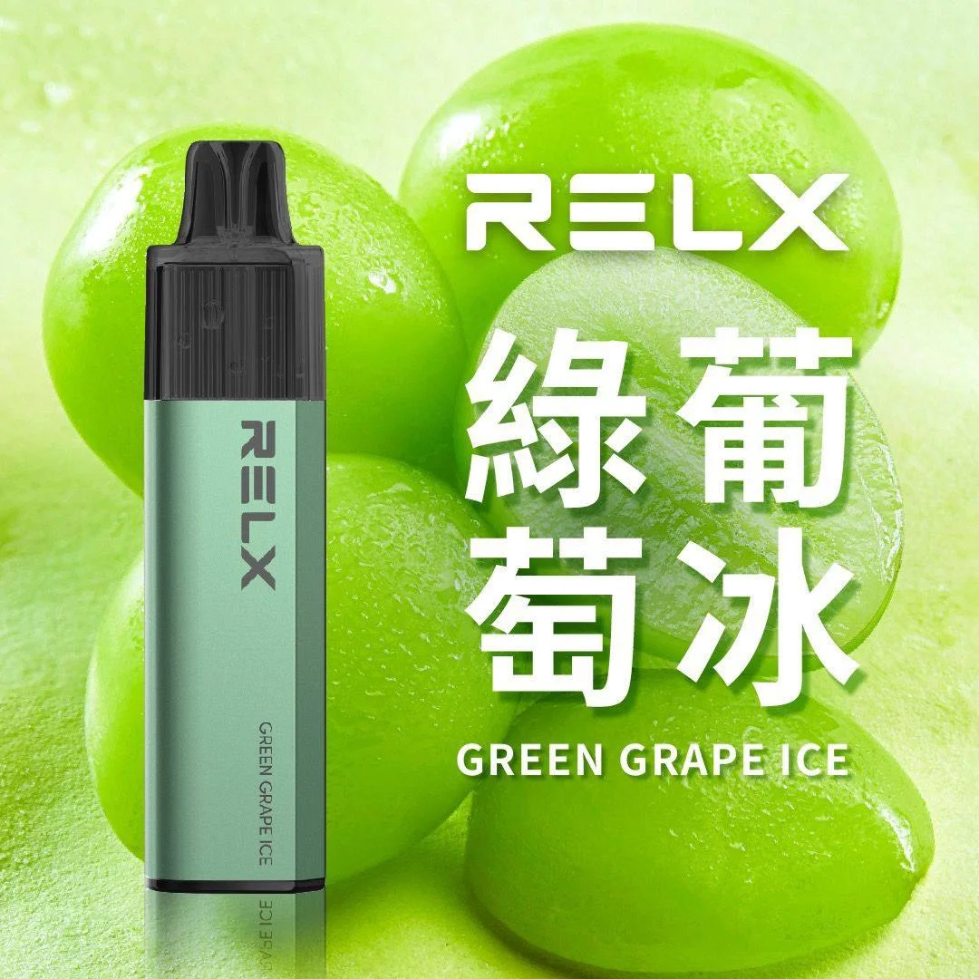RELXGA8000口悅刻一次性拋棄式電子煙台灣現貨供應